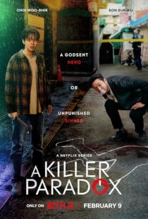 دانلود سریال کره‌ای A Killer Paradox387210-1494615866