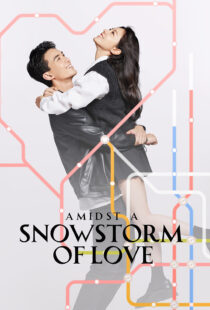 دانلود سریال چینی Amidst a Snowstorm of Love388269-281166653