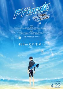 دانلود انیمه Free! The Final Stroke Part 2 2022389470-1647844433