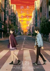دانلود انیمه The Relative Worlds 2019389464-1037786570