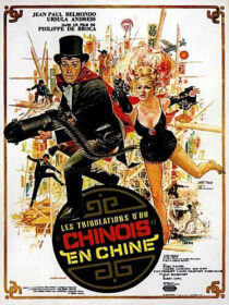 دانلود فیلم Up to His Ears 1965392864-35843696