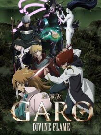 دانلود انیمه Garo: Divine Flame 2016390348-2126012460