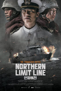 دانلود فیلم کره‌ای Northern Limit Line 2015389903-1583695775