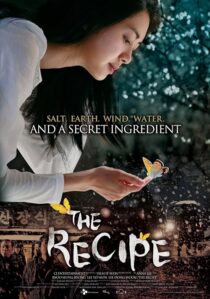 دانلود فیلم کره‌ای The Recipe 2010390520-898533133