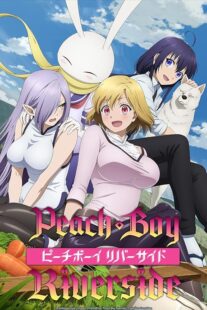 دانلود انیمه Peach Boy Riverside392532-1489169450