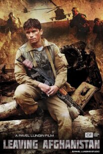 دانلود فیلم Leaving Afghanistan 2019389111-1244682747