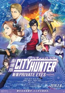 دانلود انیمه City Hunter: Shinjuku Private Eyes 2019389829-1401674383