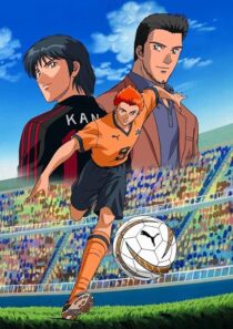 دانلود انیمه Hungry Heart: Wild Striker393404-1892899331