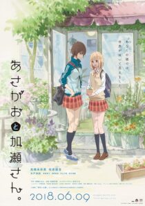 دانلود انیمه Kase-san and Morning Glories 2018390310-1364941377