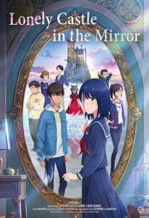 دانلود انیمه Lonely Castle in the Mirror 2022388952-1290530578
