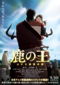 دانلود انیمه The Deer King 2021389049-1199216213