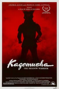 دانلود فیلم Kagemusha: The Shadow Warrior 1980392989-1503087363