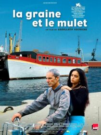 دانلود فیلم The Secret of the Grain 2007389608-1960713787