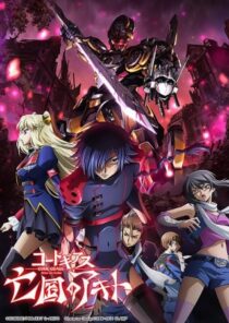 دانلود انیمه Code Geass: Akito the Exiled 2 – The Torn-Up Wyvern 2013390334-1471217907