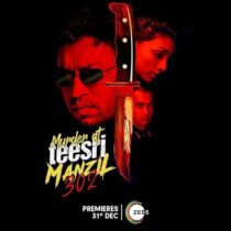 دانلود فیلم هندی Murder at Teesri Manzil 302 2021391057-900232689