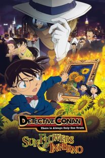 دانلود انیمه Detective Conan: Sunflowers of Inferno 2015390328-1271247732