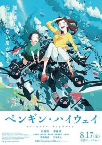 دانلود انیمه Penguin Highway 2018390577-244415646