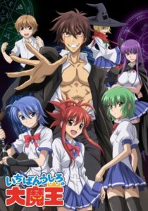 دانلود انیمه Demon King Daimao389330-868298460
