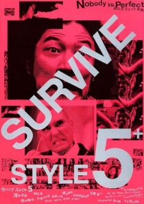 دانلود فیلم Survive Style 5+ 2004394011-1169969147