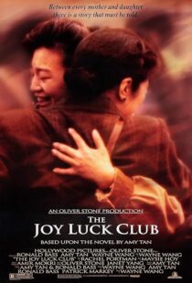 دانلود فیلم The Joy Luck Club 1993396089-2137340880