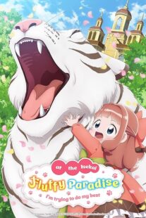 دانلود انیمه Fluffy Paradise396127-1508049389