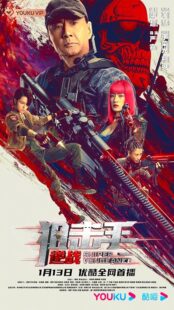 دانلود فیلم Sniper: Vengeance 2023393807-2130680092