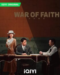 دانلود سریال War of Faith395987-1620249220