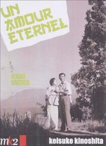 دانلود فیلم Immortal Love 1961398768-482833613