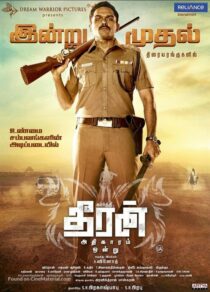 دانلود فیلم هندی Theeran Adhigaram Ondru 2017399266-33021647