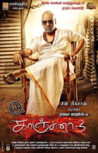 دانلود فیلم هندی Kanchana 3 2019398611-2125881164