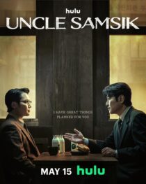 دانلود سریال کره‌ای Uncle Samsik399701-1441093192