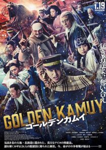 دانلود فیلم Golden Kamuy 2024399467-315139431