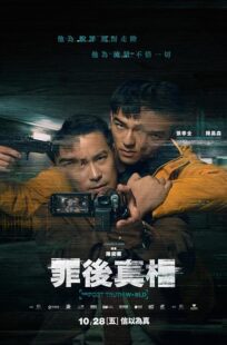 دانلود فیلم The Post-Truth World 2022398388-148533275