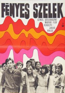 دانلود فیلم The Confrontation 1969397839-972625447