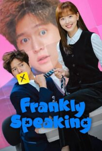 دانلود سریال کره‌ای Frankly Speaking399700-824348768
