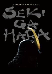 دانلود فیلم Sekigahara 2017396668-1186056244