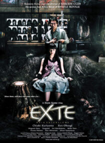 دانلود فیلم Exte: Hair Extensions 2007399678-441208848