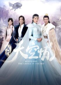 دانلود سریال Novoland: The Castle in the Sky400630-713343922