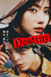 دانلود سریال Destiny403169-1868667273
