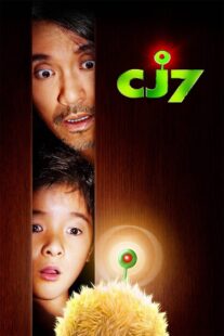 دانلود فیلم CJ7 2008404798-76629862