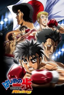 دانلود انیمه Fighting Spirit: Rising404429-522344030