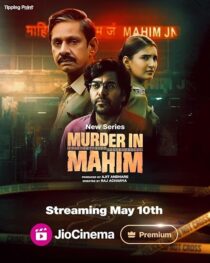دانلود سریال هندی Murder in Mahim405259-1585713920