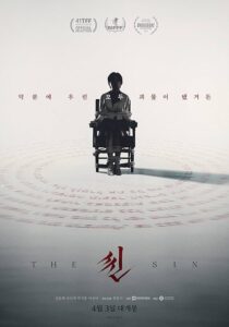 دانلود فیلم کره‌ای The Sin 2024403576-2088000918
