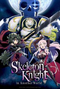 دانلود انیمه Skeleton Knight in Another World405758-1223701308