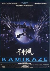 دانلود فیلم Kamikaze 1986408234-1609637667