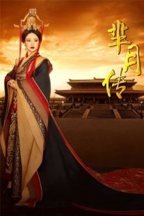 دانلود سریال Legend of Miyue407006-316526108