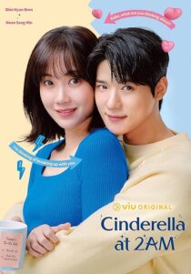 دانلود سریال کره‌ای Cinderella at 2 AM408924-645838228