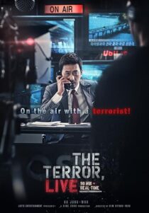 دانلود فیلم کره‌ای The Terror Live 2013410386-1365822625