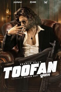 دانلود فیلم Toofan 2024410376-1884453894