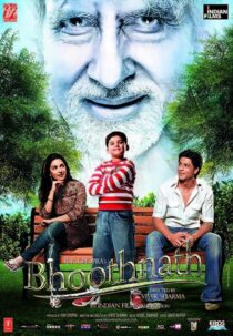 دانلود فیلم هندی Bhoothnath 2008410065-2106699574